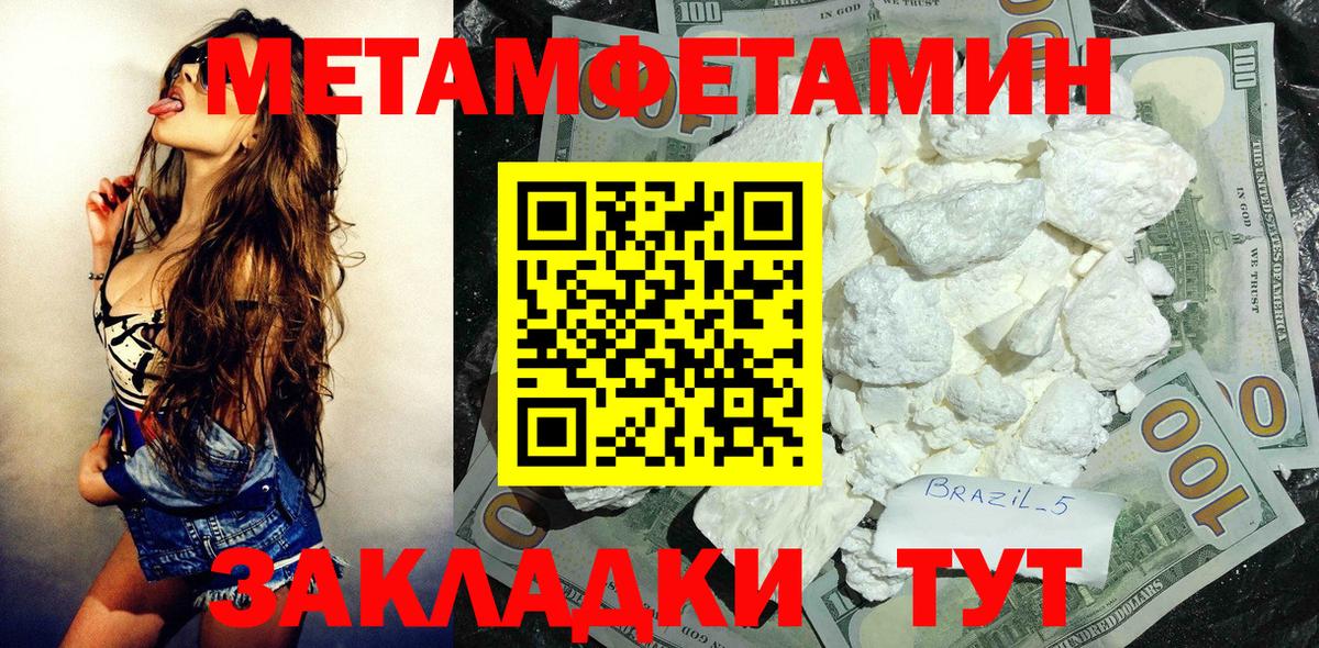 АМФ 97% Каменск-Уральский
