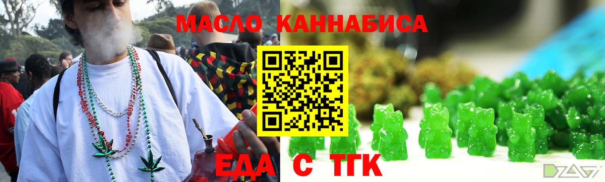 Cannafood марихуана  Вход с VPN  Каменск-Уральский 