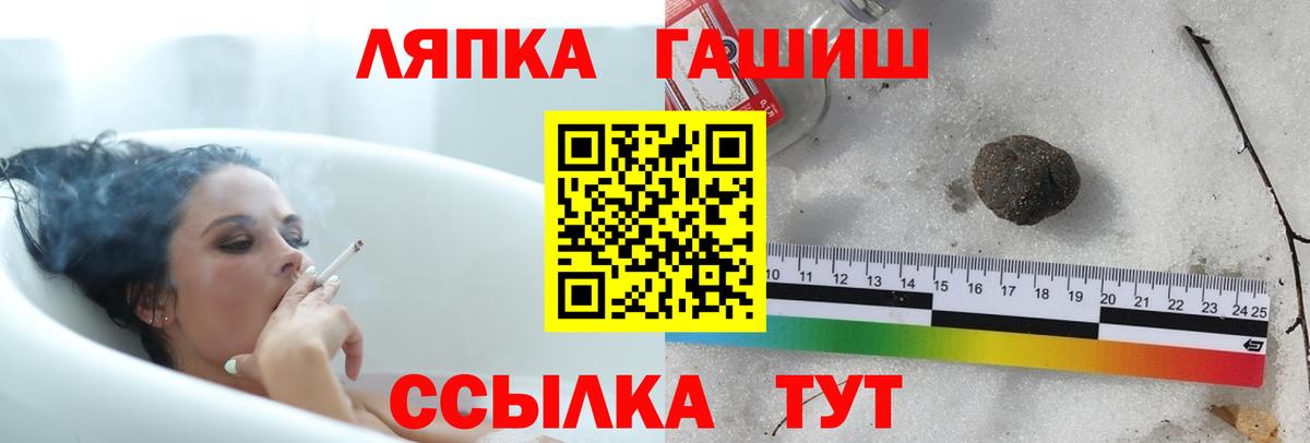 Гашиш VHQ Каменск-Уральский