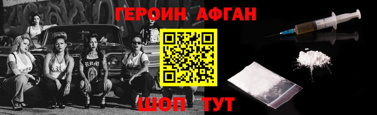 ГАШИШ  Канабис  COCAIN  А ПВП СК   Мефедрон кристаллы  Каменск-Уральский  Вход с VPN 