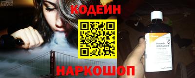 мяу мяу кристалл Кулебаки