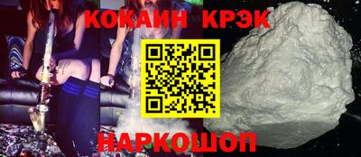 мяу мяу кристалл Кулебаки