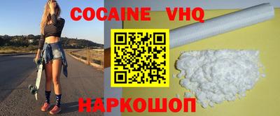 мяу мяу кристалл Кулебаки