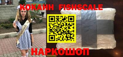 экстази Лесосибирск