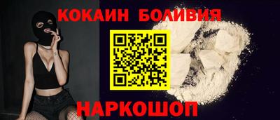 мяу мяу кристалл Кулебаки