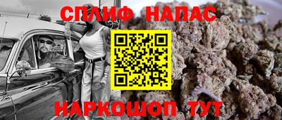мяу мяу кристалл Кулебаки