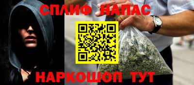 мяу мяу кристалл Кулебаки