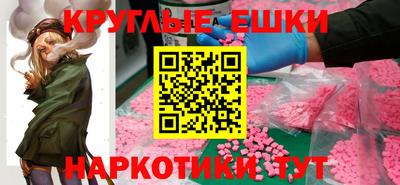 ГАЛЛЮЦИНОГЕННЫЕ ГРИБЫ Ливны