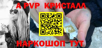 мяу мяу кристалл Кулебаки