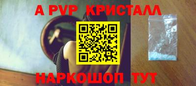 мяу мяу кристалл Кулебаки