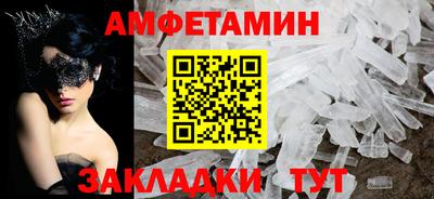 кокаин VHQ Ликино-Дулёво