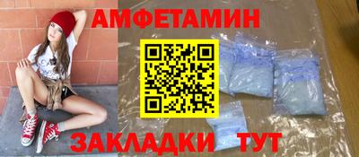 мяу мяу кристалл Кулебаки