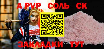 гидропоника Кунгур