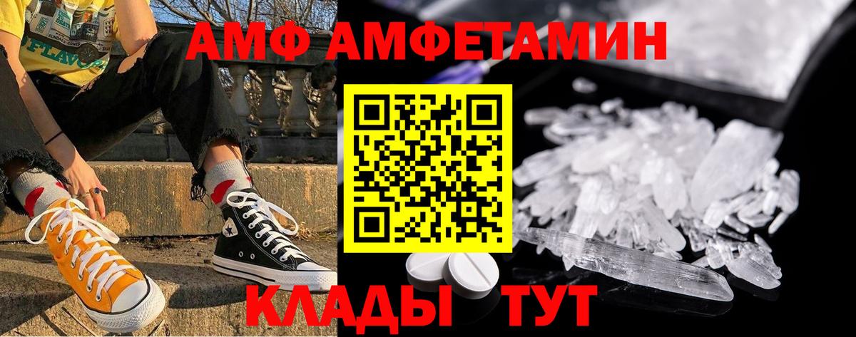 Метамфетамин Декстрометамфетамин 99.9%  Вход с VPN  Метамфетамин Декстрометамфетамин 99.9%  Каменск-Уральский 